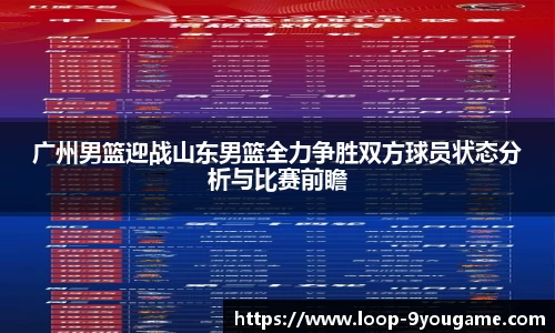 九游娱乐官方网站